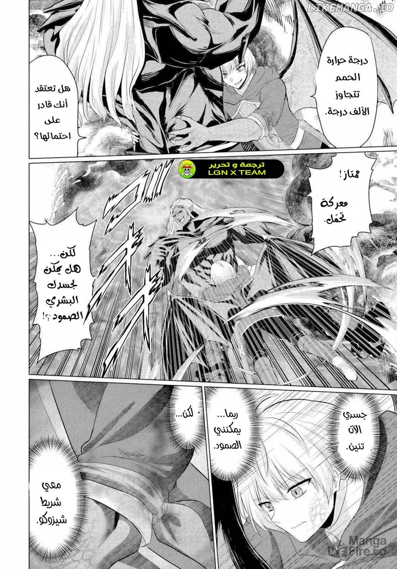 Chapter Image 18
